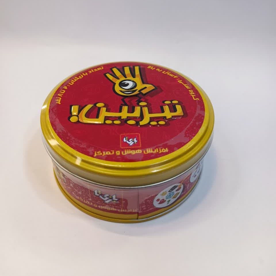 تیزبین اصلی قوطی فلزی بازی فکری بازی تا کد 6260111110201