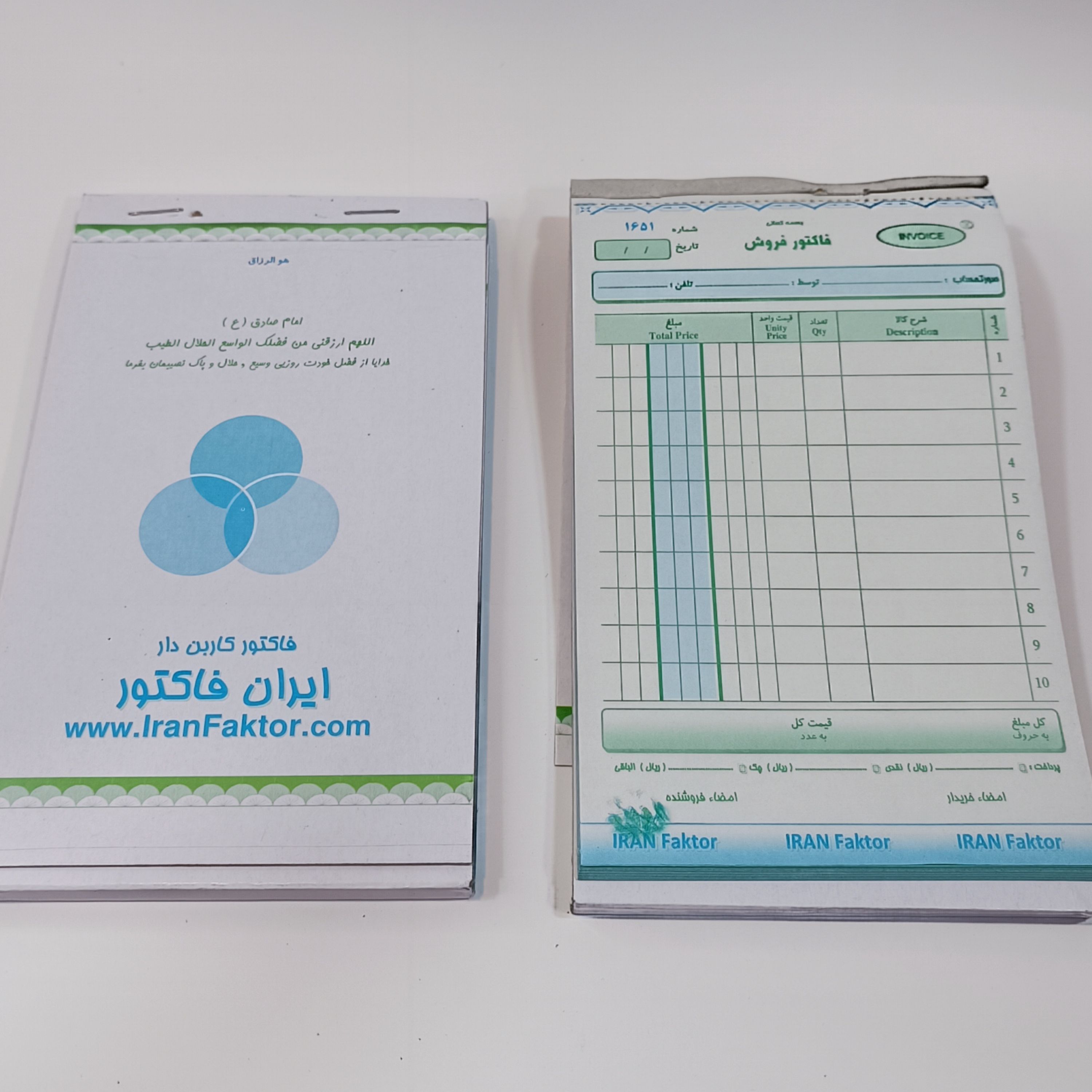 فاکتور کاربن دار کوچک ایران فاکتور درجه یک 10 ردیفه کد560 و کد2536