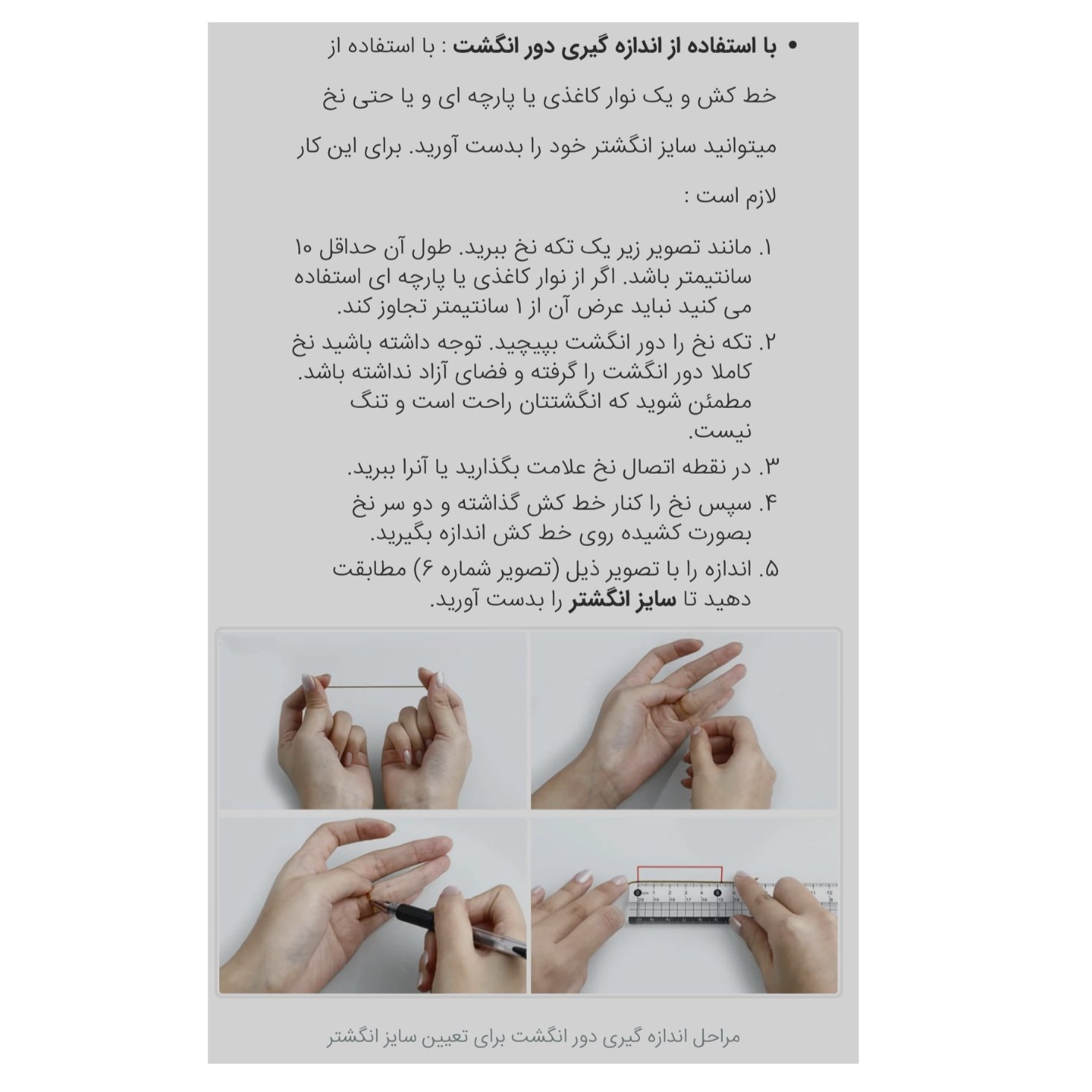 حلقه هلوگرامی اسپاک دار انگشتر
