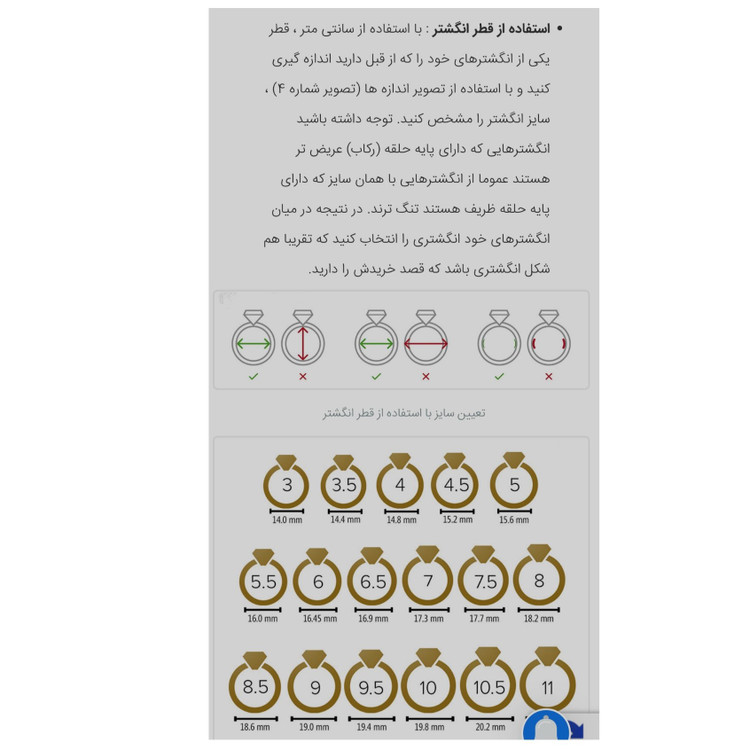 حلقه هلوگرامی اسپاک دار انگشتر