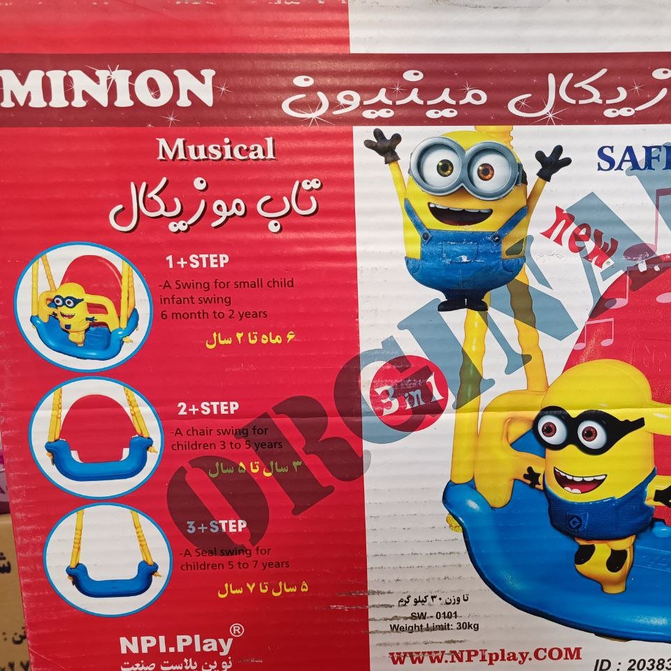 تاب بازی موزیکال فانتزی طرح شخصیت های کارتونی