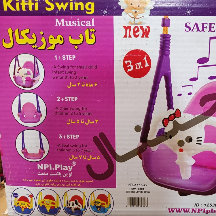 تاب بازی موزیکال فانتزی طرح شخصیت کارتونی