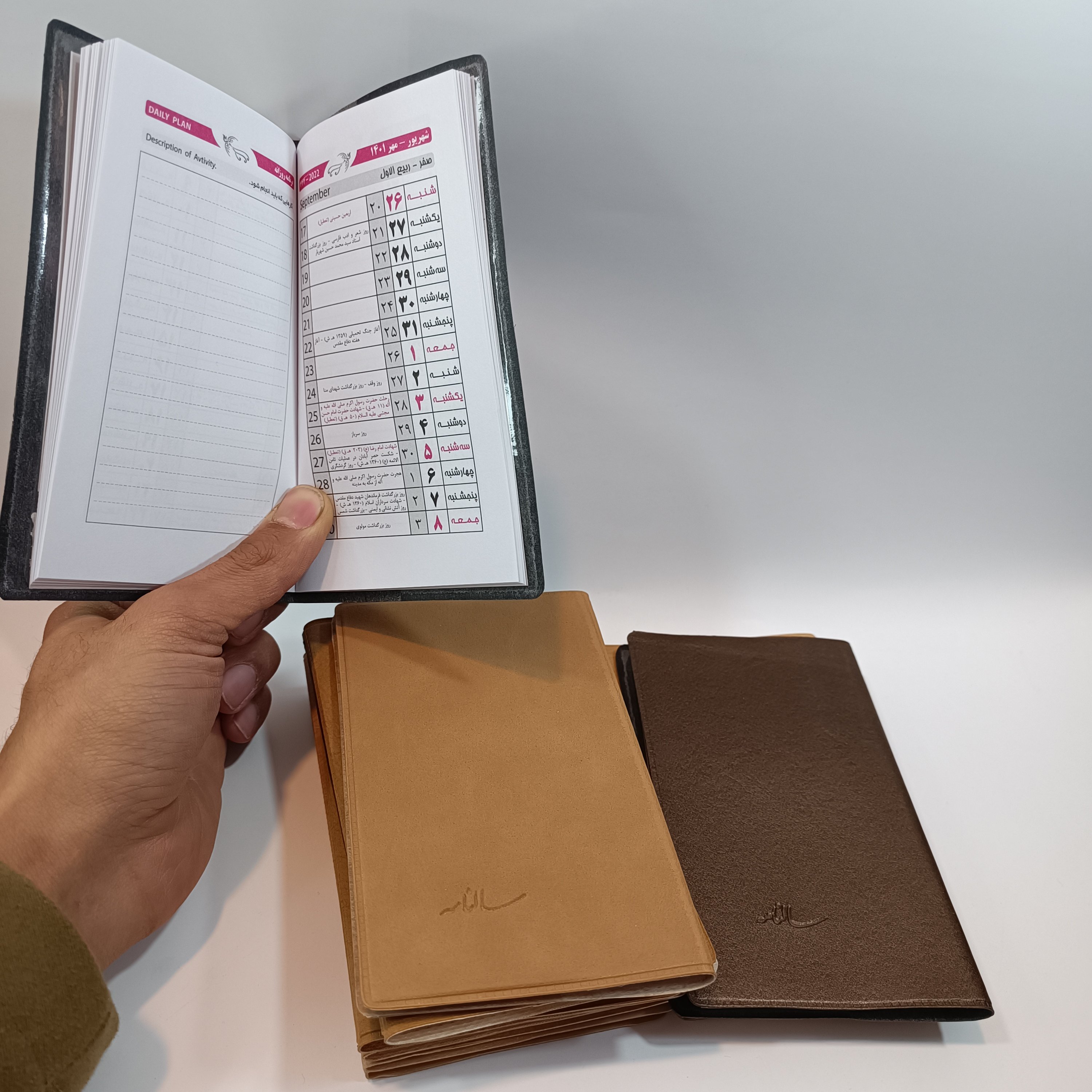 یادداشت تاریخ گذشته تقویم پالتویی  جلد دار چرم صنعتی یا جلد کاغذی جا یادداشت دار