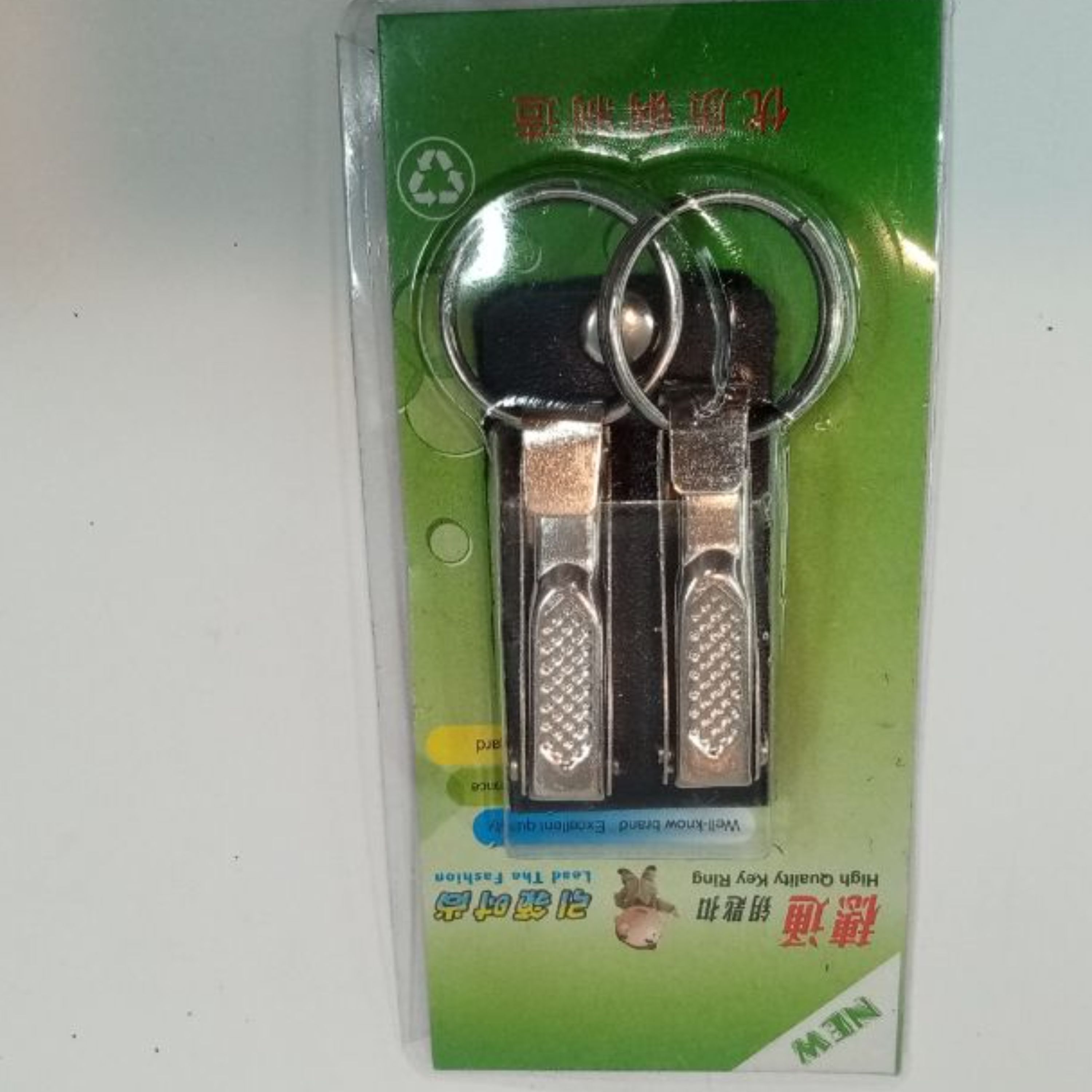 جاکلیدی فلزی کمربندی
