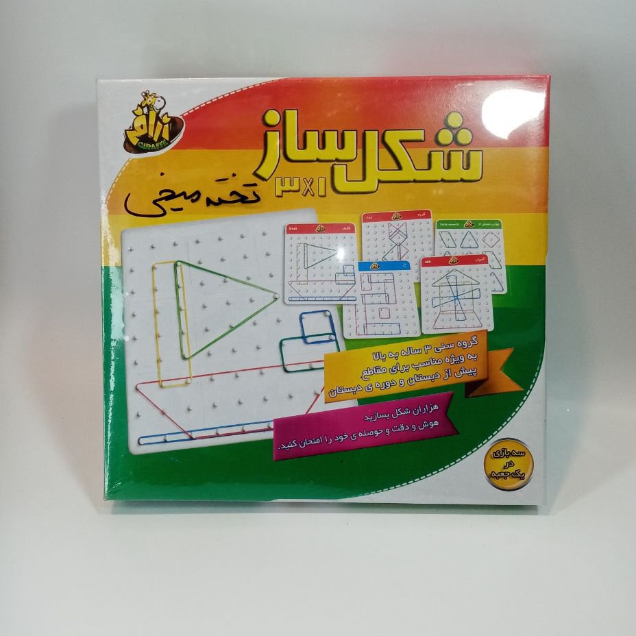شکل ساز بازی فکری تخته میخی بازی فکری و آموزشی