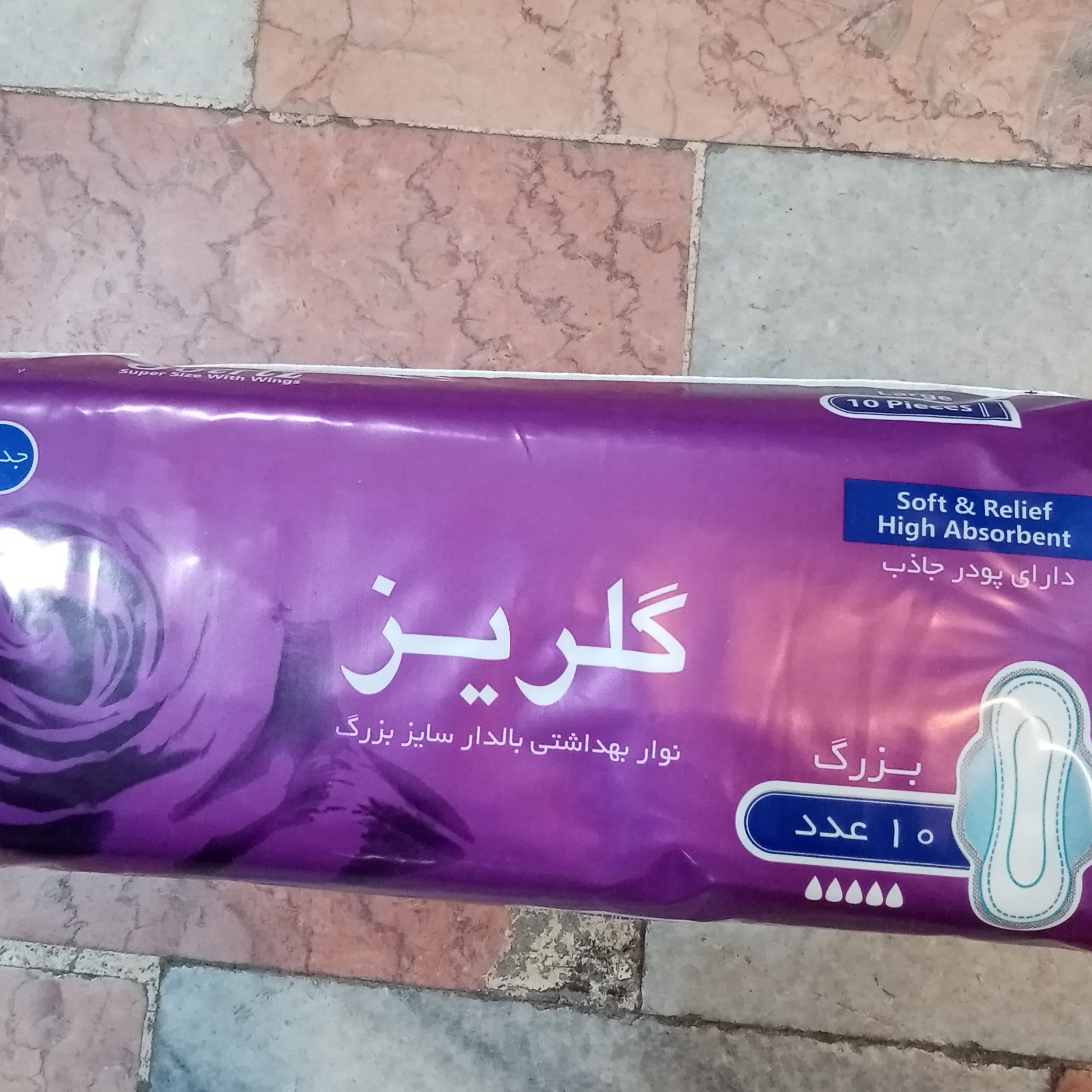نوار بهداشتی گلریز بنفش ساده دارای پودر جاذب بالدار سایز بزرگ بسته بنفش کد 6260136100584