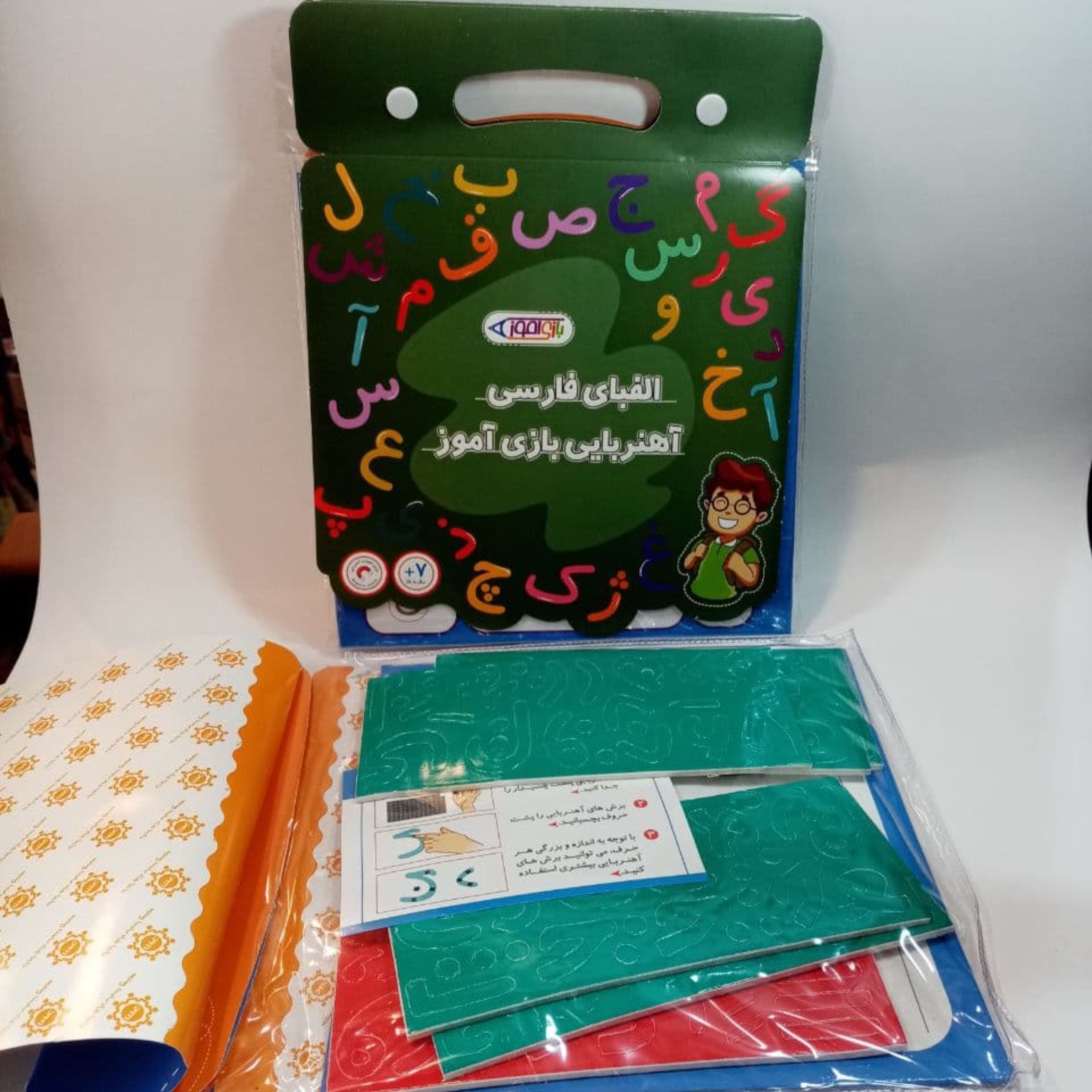 الفبای فارسی مغناطیسی  بازی  و اموزش فکری اهنربایی کیفی