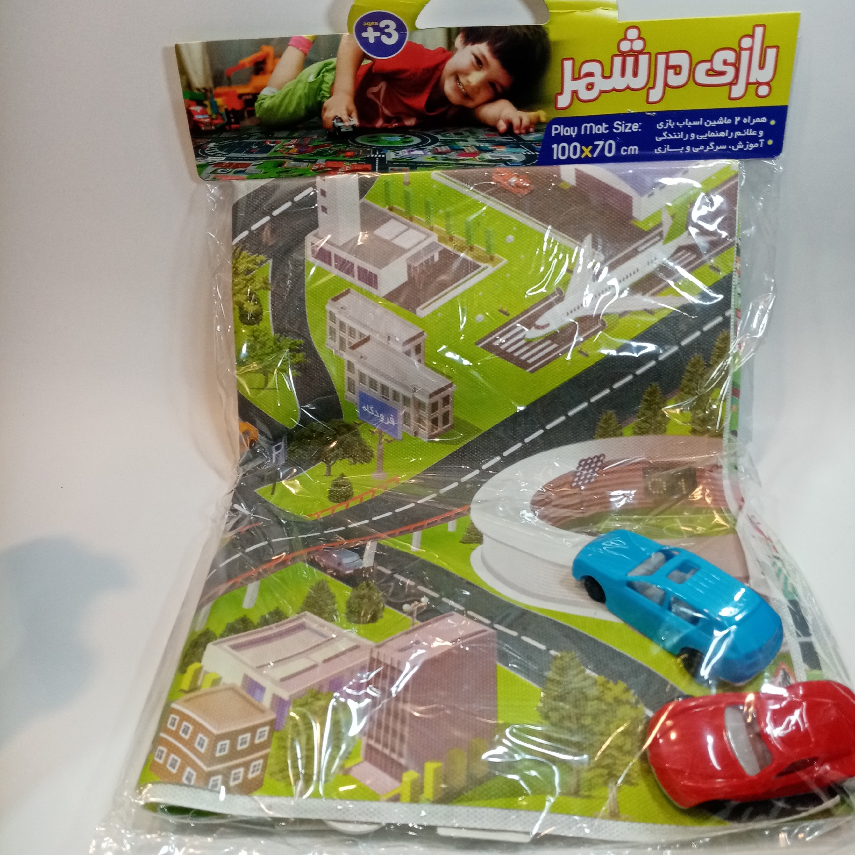 بازی فکری شهر ترافیک همراه وسایل بازی