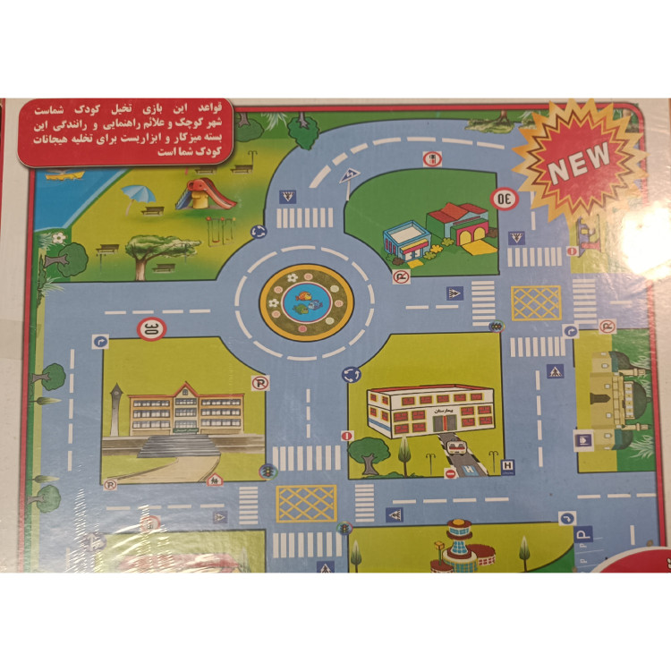 بازی فکری شهر ترافیک همراه وسایل بازی