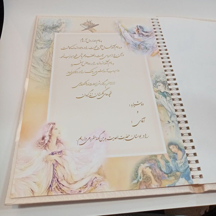 سیاحه عقد نامه، دفتر ازدواج، دفتر جهزیه و لیست و امضا شاهدان