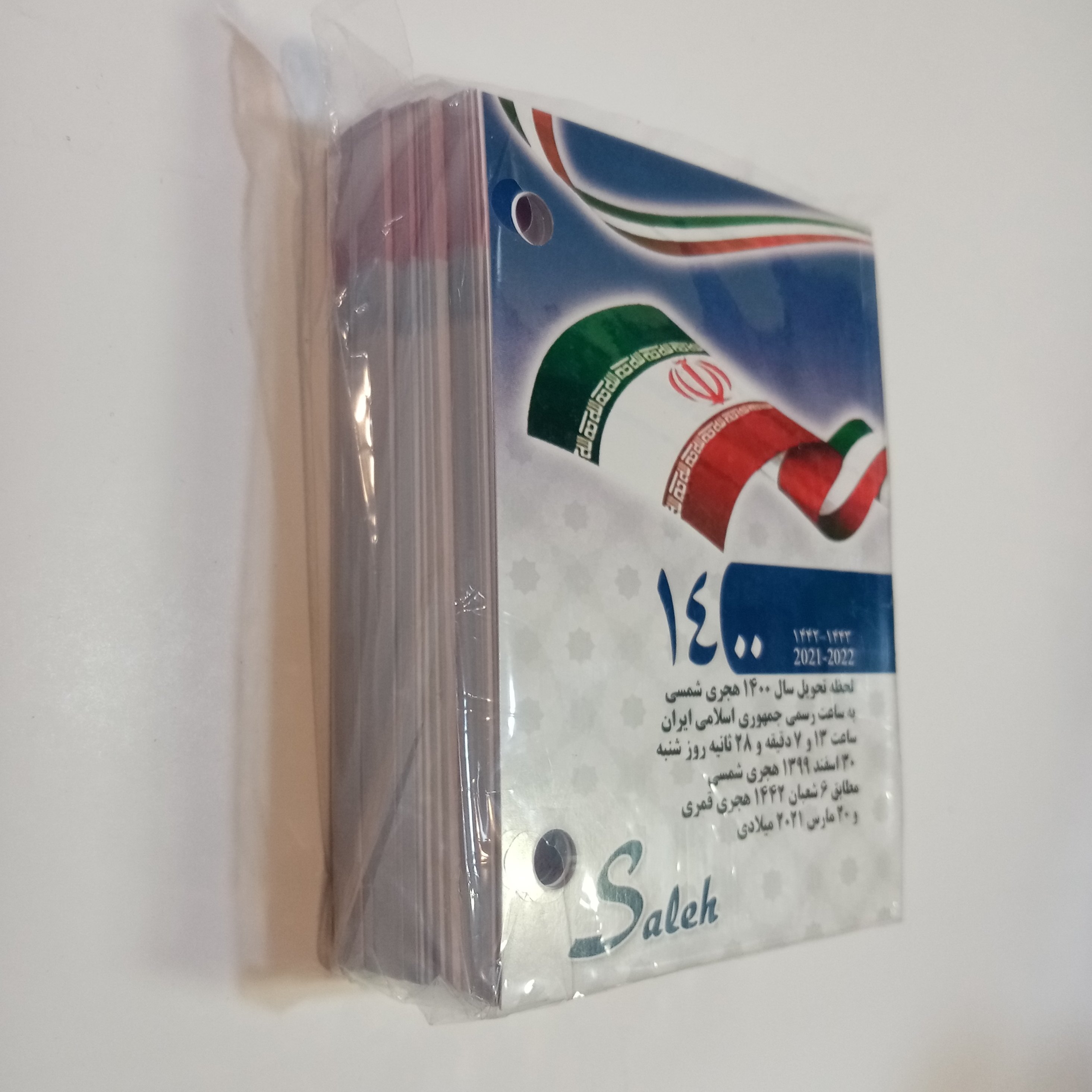 تقویم رومیزی جهت یادداشت و چرک نویس تاریخ گذشته