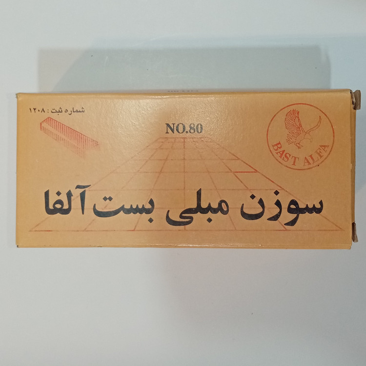 سوزن منگنه مبلی مناسب دستگاه های دیوار کوب و صحافی