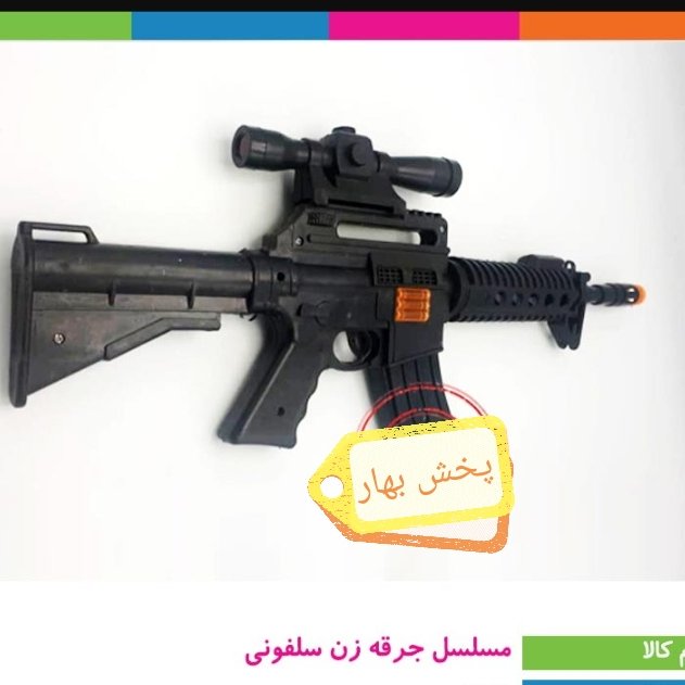 مسلسل جرقه زن صدادار