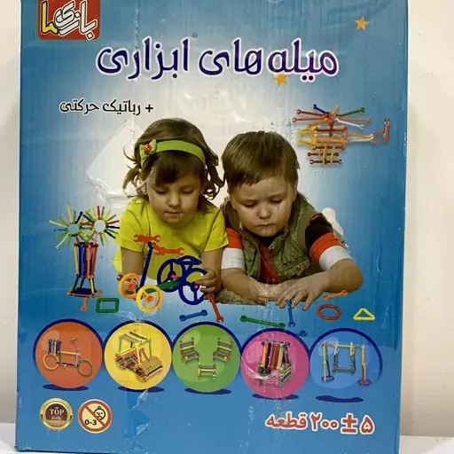 میله های ابزاری بازی فکری هزار سازه مکانیک هزار کاره 200 قطعه میله ابزاری بازیتا کد 135