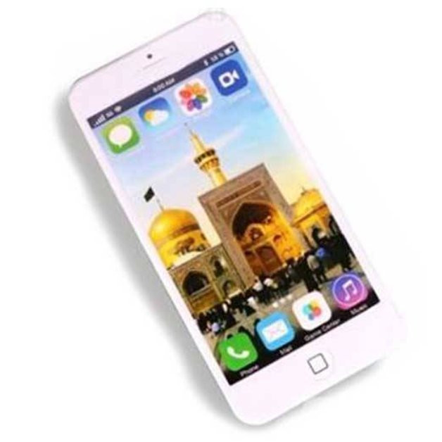 موبایل حرم موزیکال کودکان صلوات خاصه امام رضا کد 6903283230413