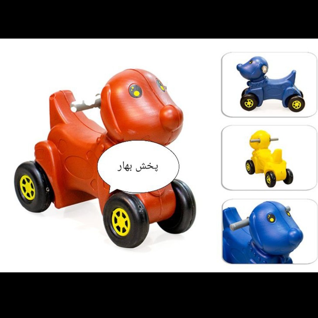 راکر حیوانات بازی چهار چرخ، راکب واکر خروس اسب