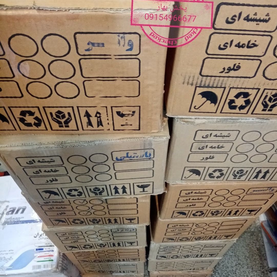 اسلایم ماهی دار مدل آکواریومی درجه یک