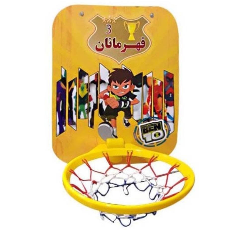 بازی بسکتبال بزرگ همراه توپ