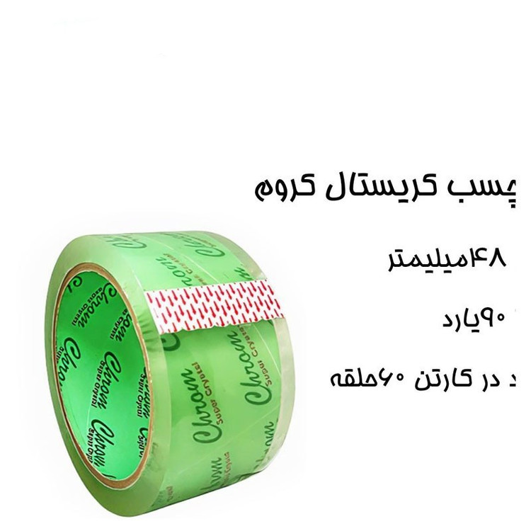 چسب پهن 90 یارد درجه یک کد 1728