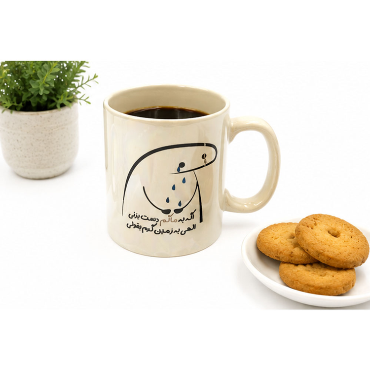 لیوان ماگ میقولی کد 5304
