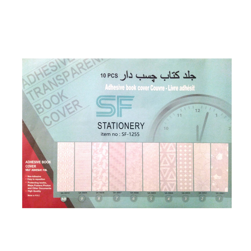 جلد چسبی کتاب اس اف مدل Sa-0006