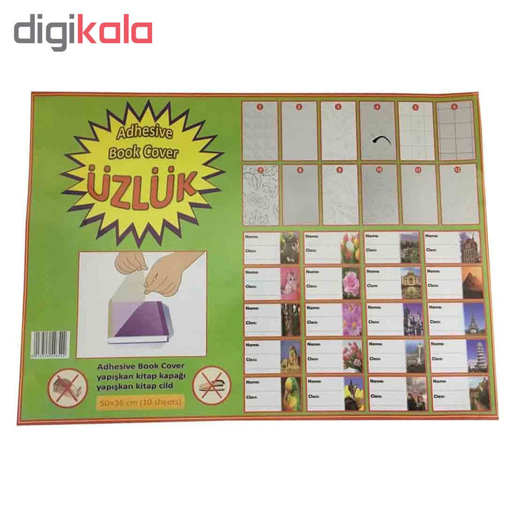 جلد چسبی کتاب یوزلاک مدل