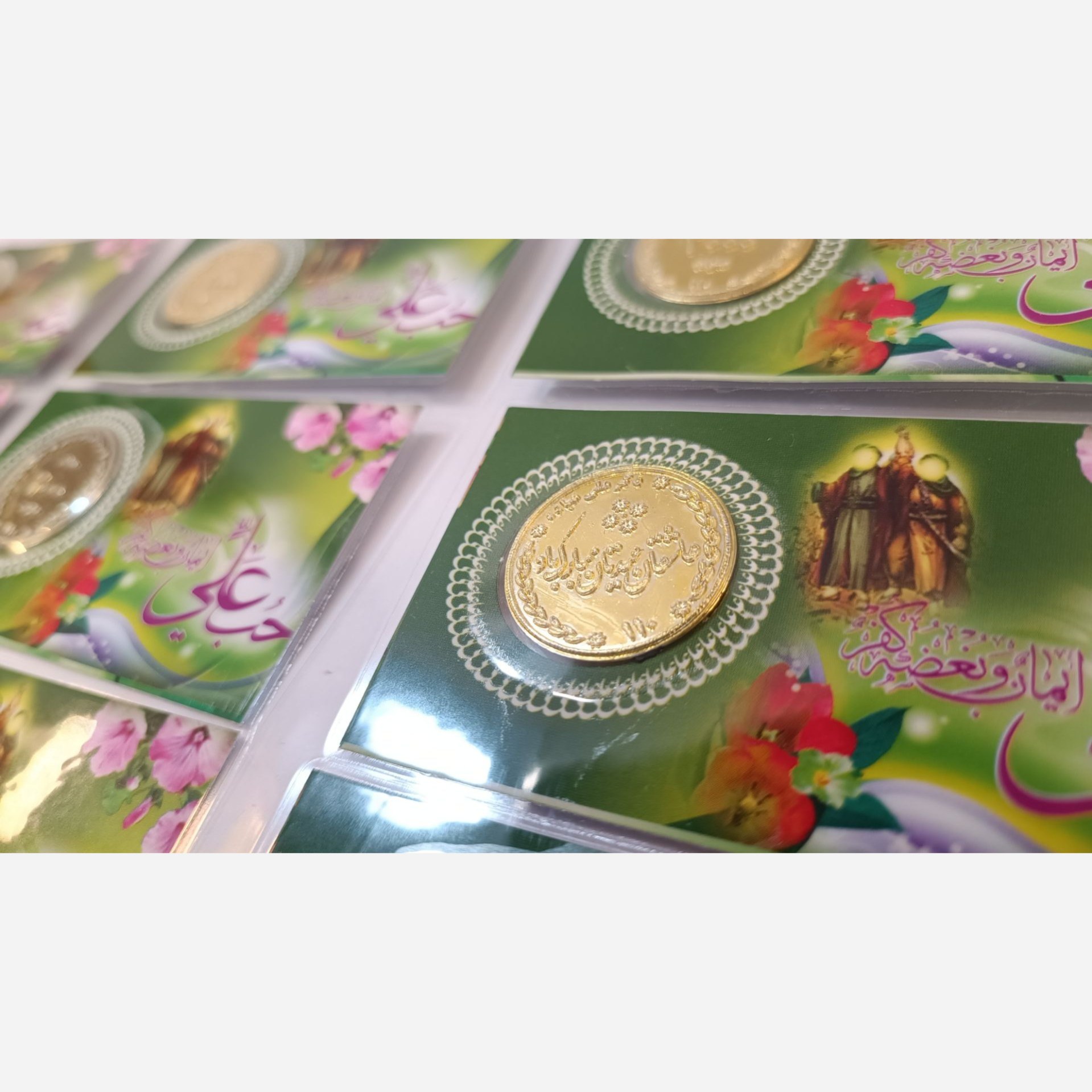 بسته 10 عددی تبریک طرح سکه پرسی شده عید غدیر مناسب بسته بندی و تزیین هدایا